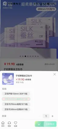 全域购预览图