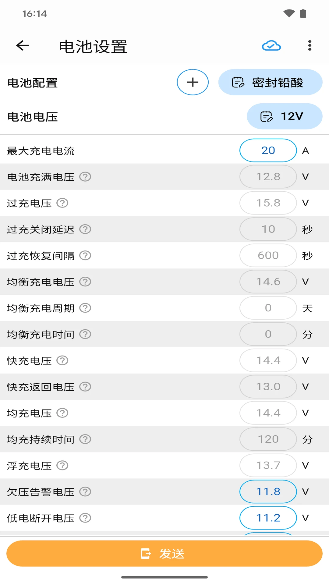 Noi Solar 自定义设置
