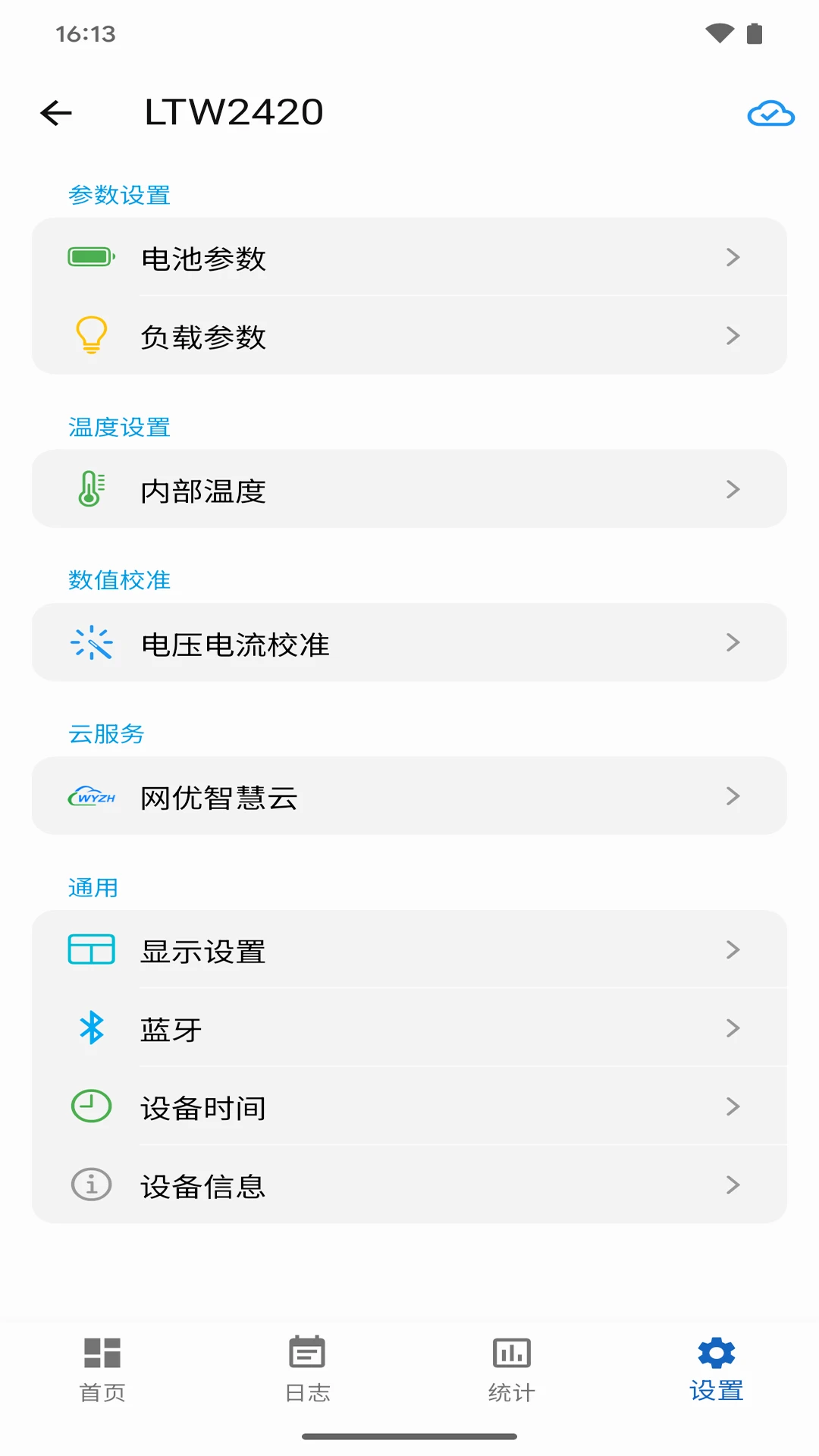 Noi Solar 数据统计