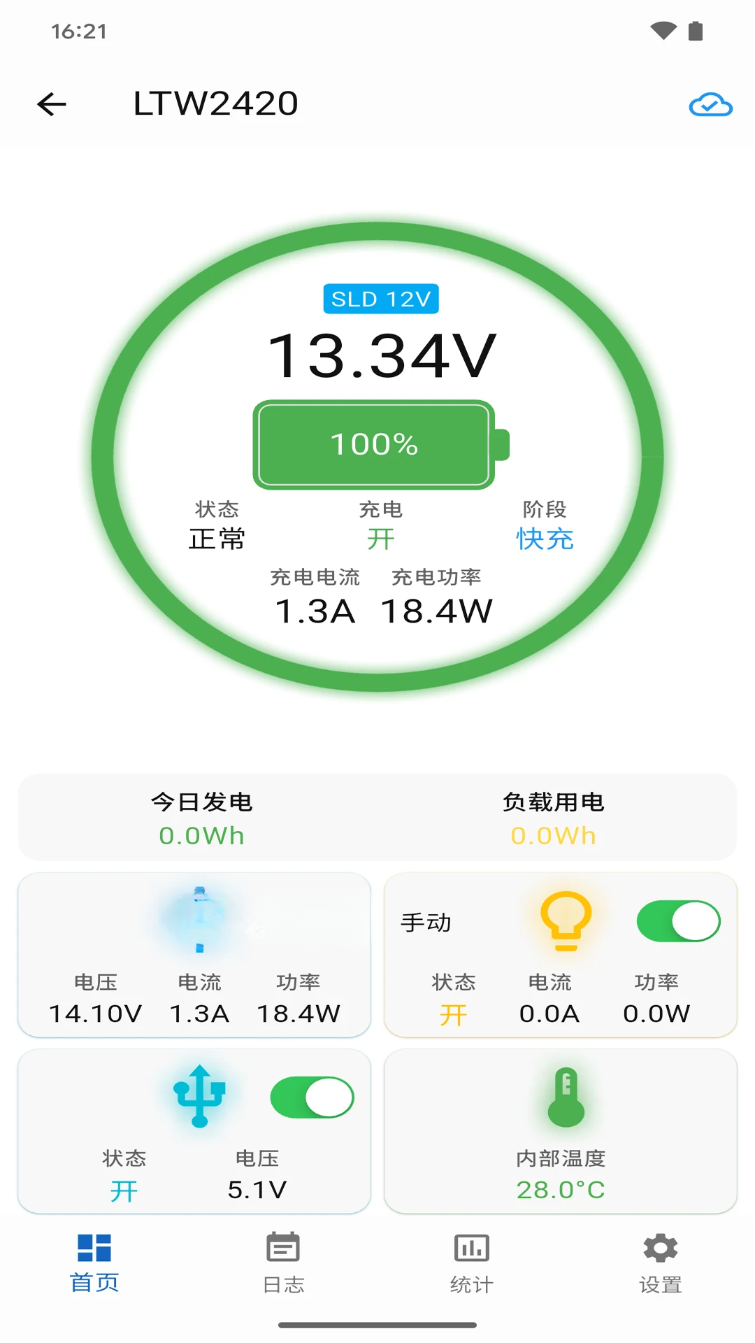 Noi Solar 连接管理