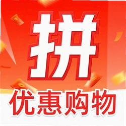 省钱购物优惠多