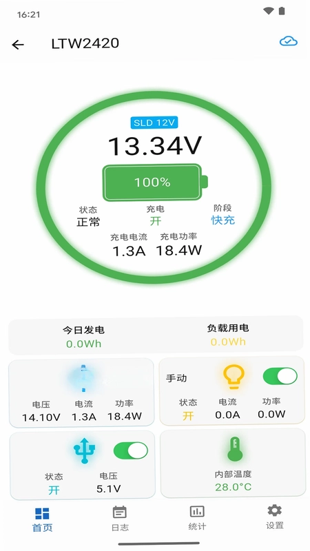 网优智电官方版预览图