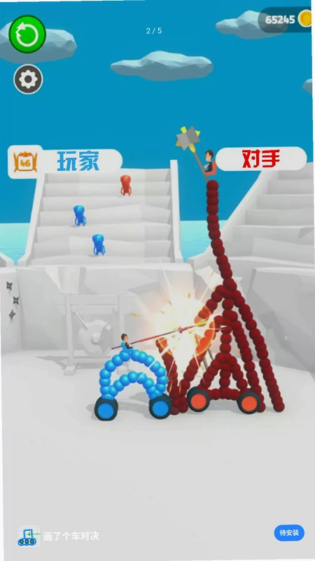 画了个车对决预览图