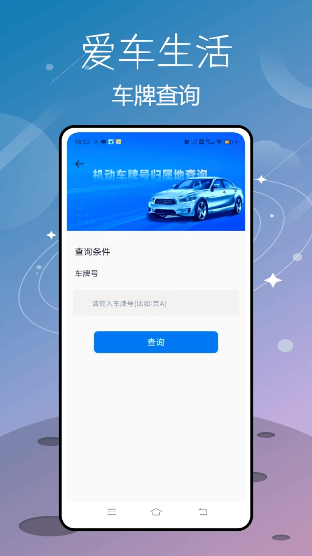 什么都值得买适用人群