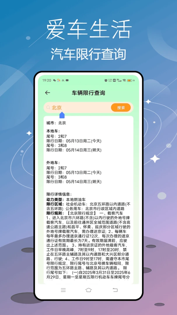 什么都值得买预览图