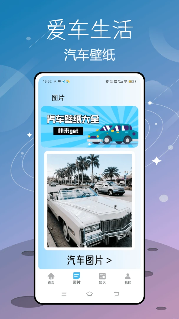 什么都值得买数据来源