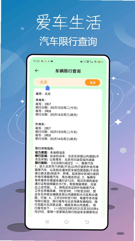 什么都值得买预览图