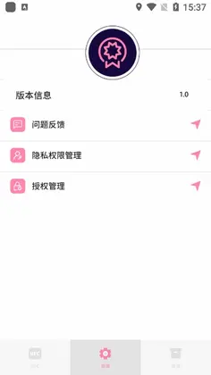 万能NFC门禁卡预览图