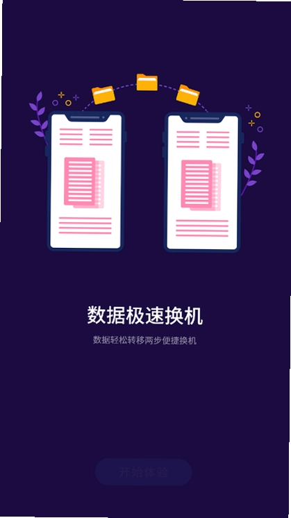 万能NFC门禁卡预览图
