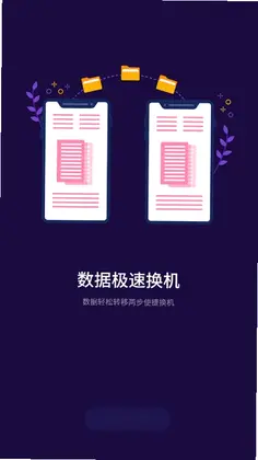 万能NFC门禁卡预览图