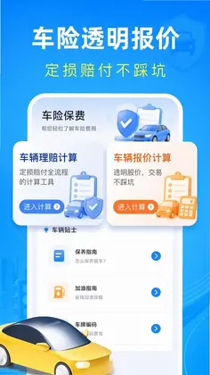 ��ͨΥ�´���ָ��appԤ��ͼ