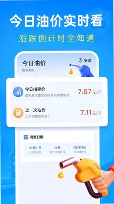 ��ͨΥ�´���ָ��appԤ��ͼ