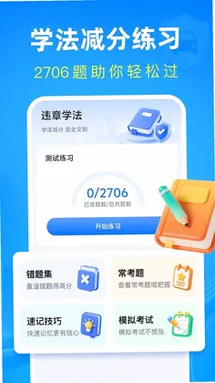 ��ͨΥ�´���ָ��appԤ��ͼ