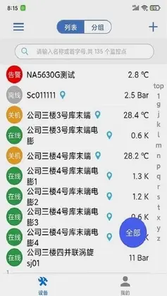 ��Զ�̼��ƽ̨app�䶳��Ԥ��ͼ