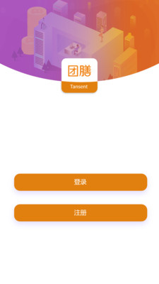 团膳网应用场景