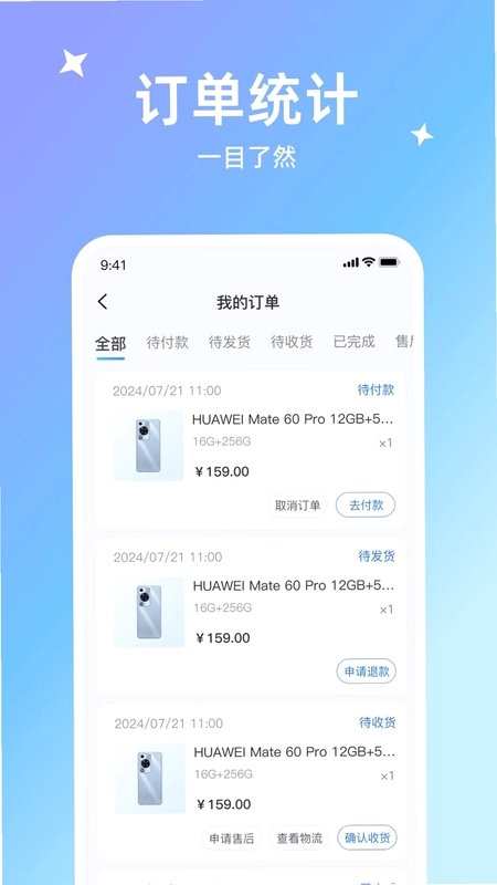 开拓数码预览图
