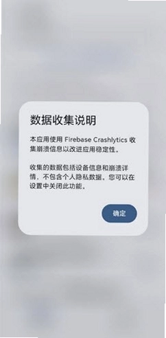 FluxDO预览图