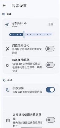 FluxDO预览图