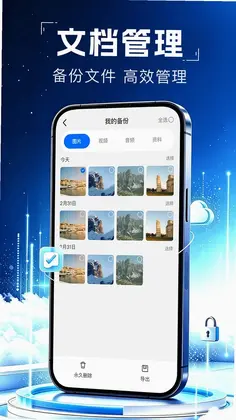 ΢�����¼���ݺ��Ԥ��ͼ