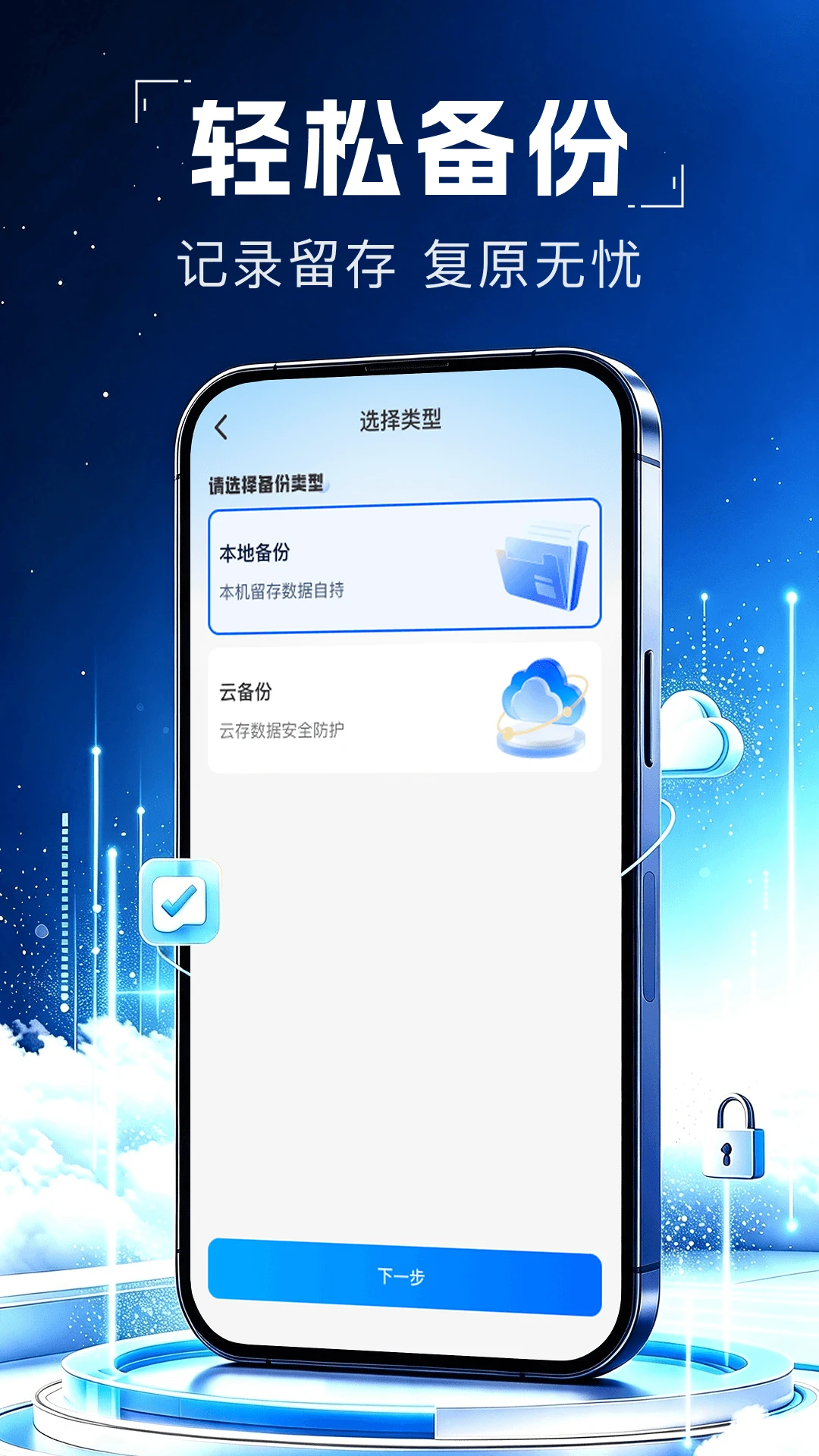 微聊天记录备份红包自动备份