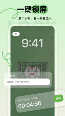冒个泡功能界面