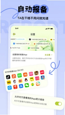 冒个泡预览图