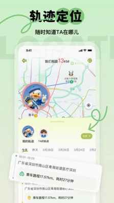 冒个泡预览图
