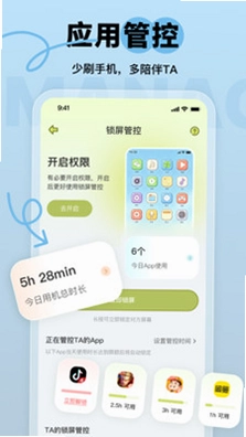 冒个泡预览图