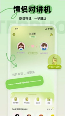 冒个泡预览图