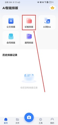 ��ѼԤ��ͼ