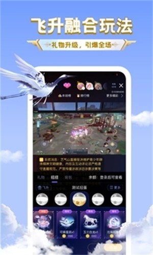 艺气山直播界面