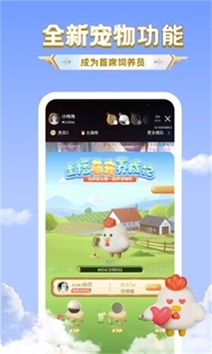 艺气山金币充值