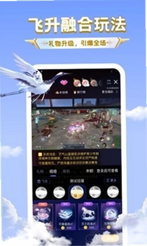 艺气山官方版预览图