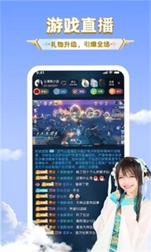 艺气山官方版预览图