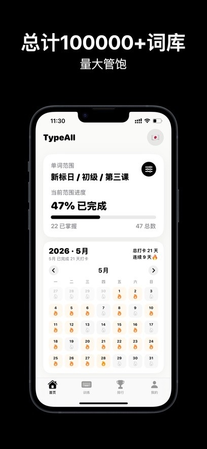 TypeAll-���־���ͬ��