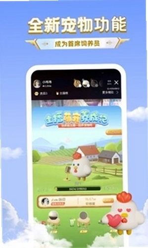 艺气山官方版预览图