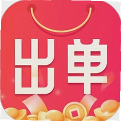 出单快剪