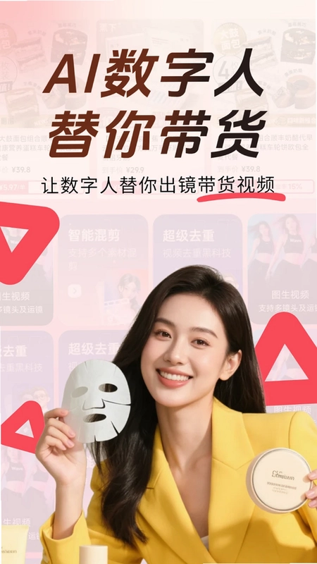 出单快剪预览图