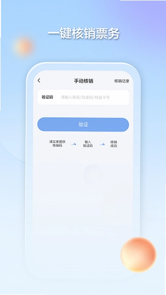 千络文旅预览图