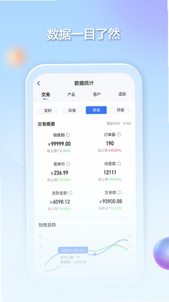 千络文旅预览图