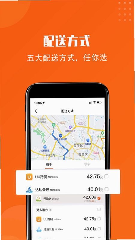 开始送预览图
