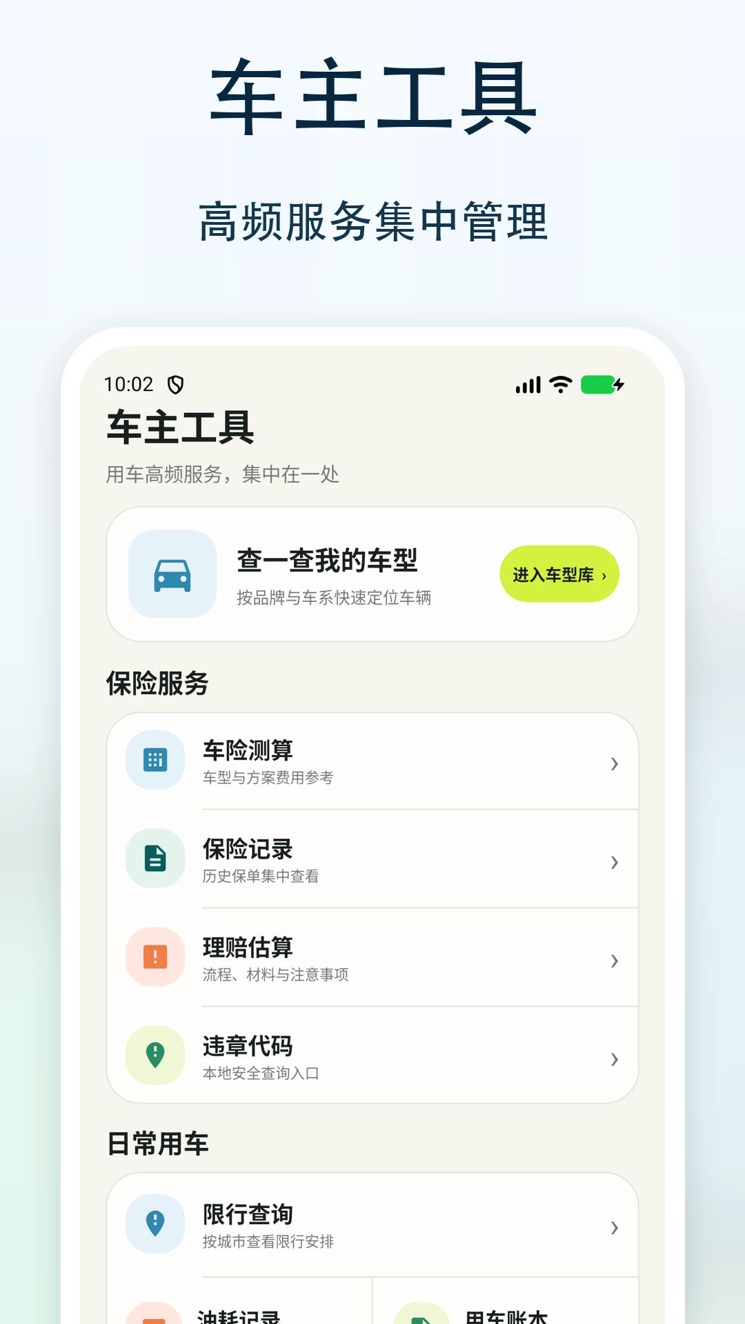 ���ձ��۳����鹦��չʾ
