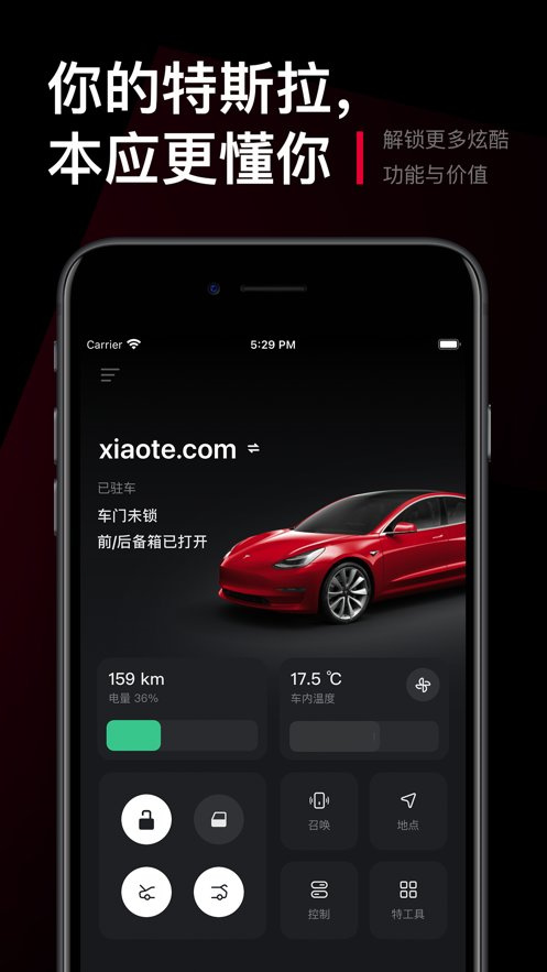 小特长途规划