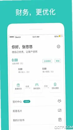 优悠保预览图