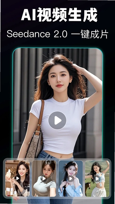 模库AI预览图