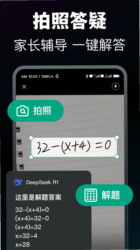 模库AI预览图