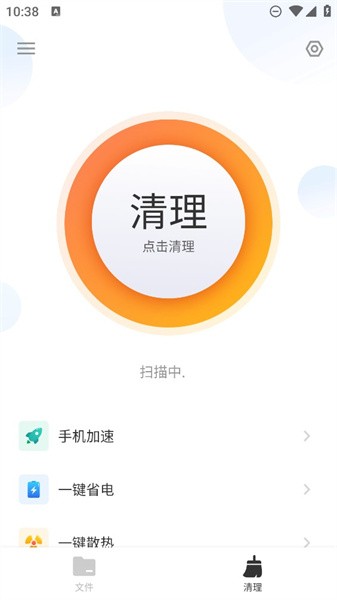 文件管理器备份功能