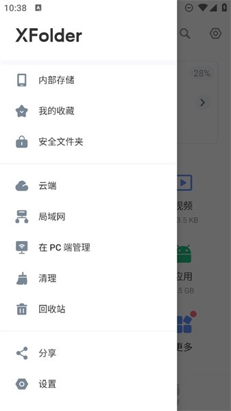 文件管理器多窗口模式
