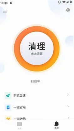 XF文件管理器预览图