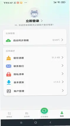 �����¼������Ǩ��Ԥ��ͼ